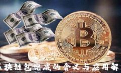 Recent Img